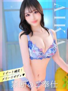 コートダジュール 出勤画像 2