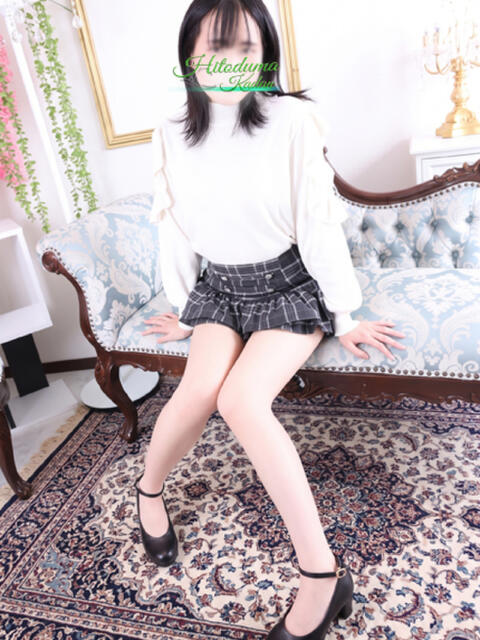 はるか 3
