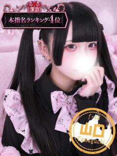 あめ