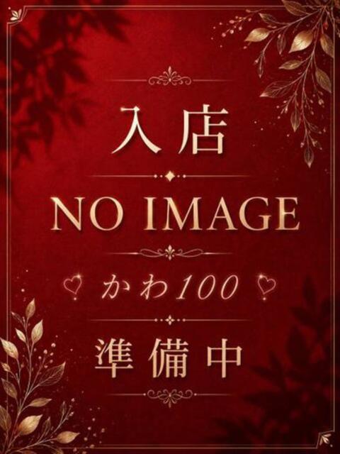 ほのか