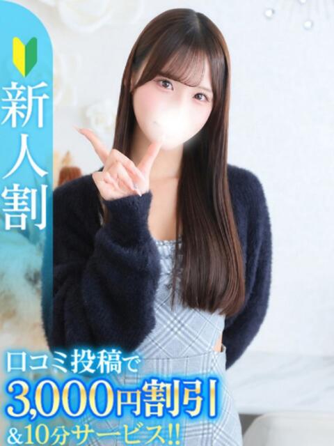 あおば★超SS級アイドル研究生