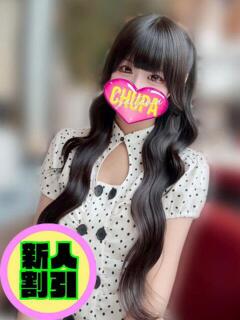 うな