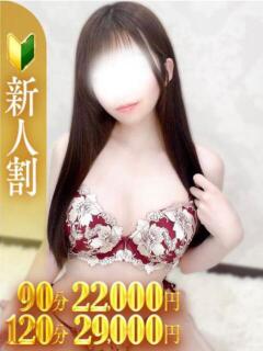 白川ひな