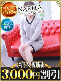 かんな