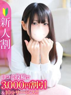 なつき★大痙攣×潮吹…