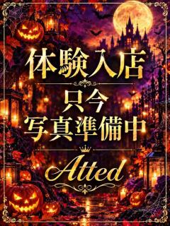 ともえ「人妻」