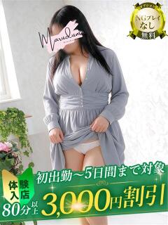 弥生（やよい）