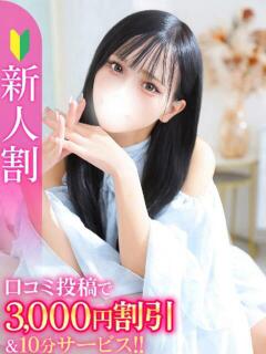 ぴょな★新卒18歳の…