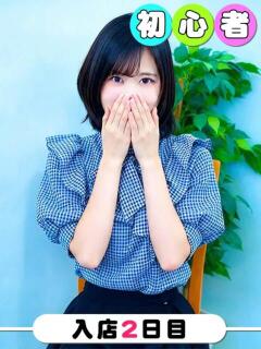 ゆず