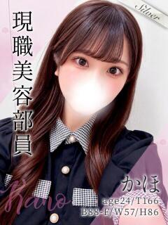 かほ
