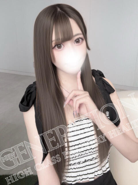 なぎ 2