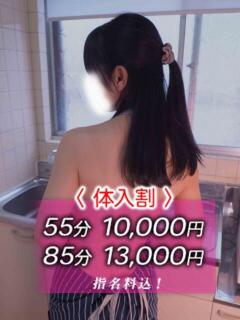 伊藤みか