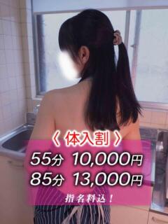 伊藤みか