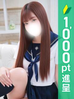 めるる