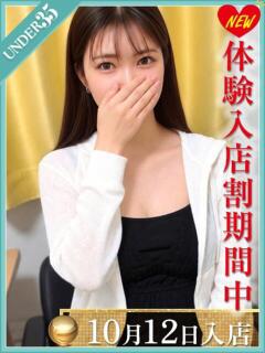 白雪ひなの