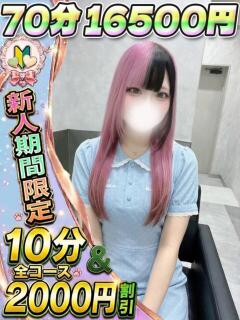 ひよこ