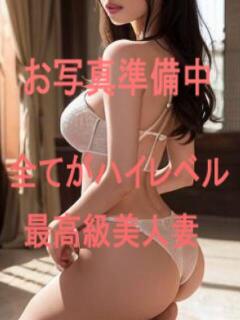 なつみ 体験入店