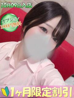 あすな