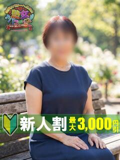熟女パラダイス鶯谷店(カサブランカグループ) 出勤画像 3