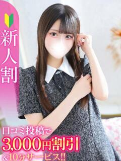 みなみ★無垢な純白坂…
