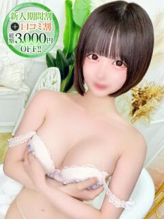 ひより【濃厚イチャな…