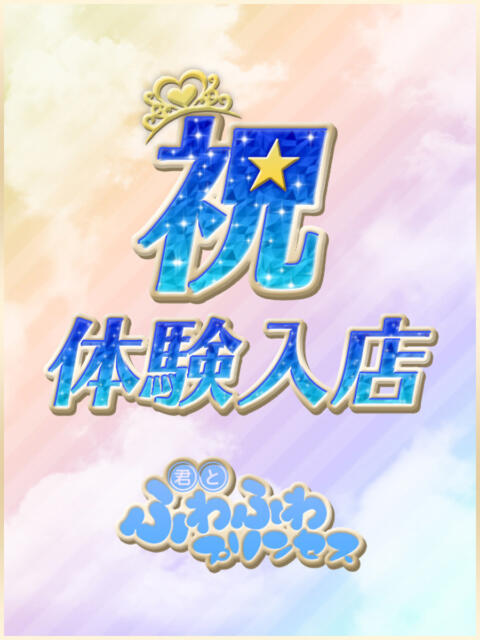 くるみ 2