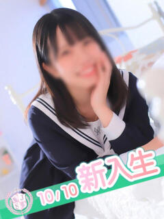 はるな