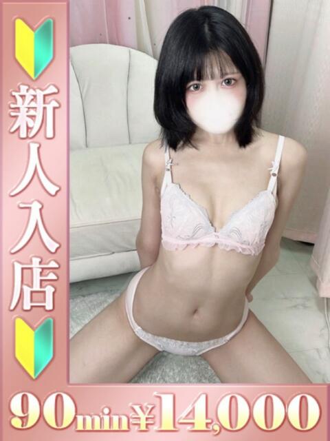 ももな 2