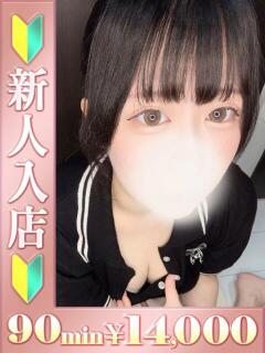 あゆ