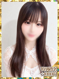 有村めぐる
