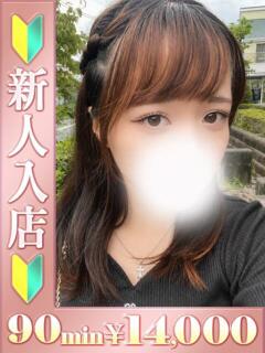 まなつ