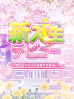 のぞみ