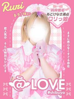 るり