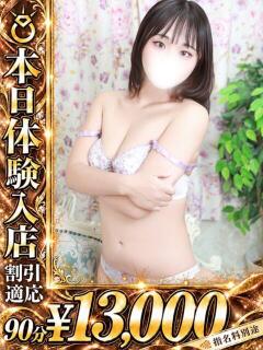 らな
