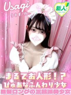 うさぎ