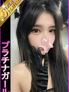 ちゅあ