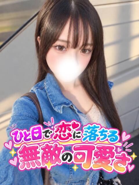 ひかり 2