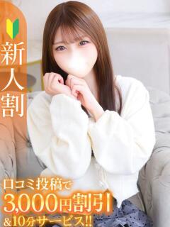 もね★王道清楚なキス…