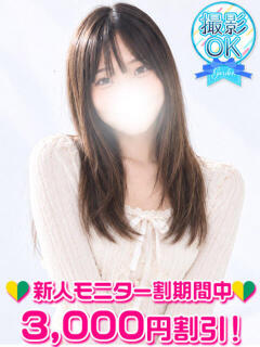 森川りな