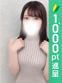 ゆい