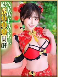 MIYU