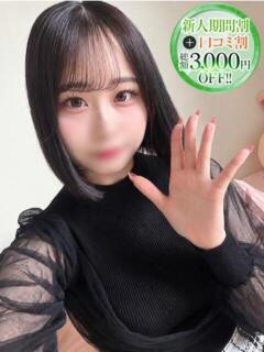 あおい【清楚な小悪魔…