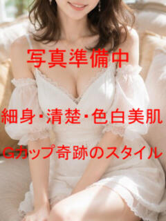ふみ 体験入店