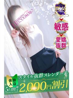 ゆみ