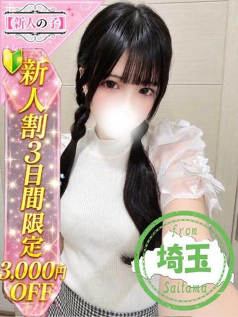 ゆあ