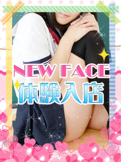 美少女宅急便 出勤画像 1