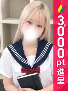 すずな