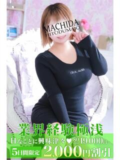 かい