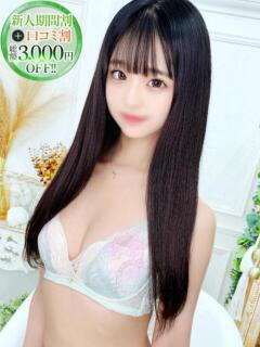 さくら【保育士志望の…