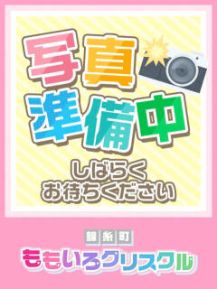 みれい